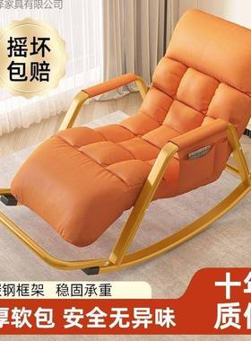 子摇摇椅椅躺成人闲椅可折叠舒适单56046人休逍遥椅家用阳台懒人