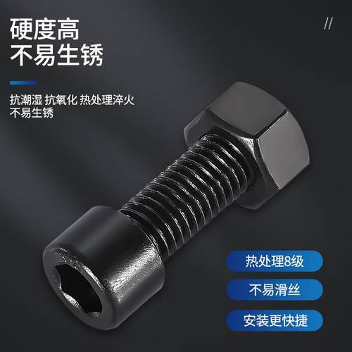 温州8级强度高螺OHB母中碳发黑高螺帽螺丝帽5GB61高厚7加六角螺母