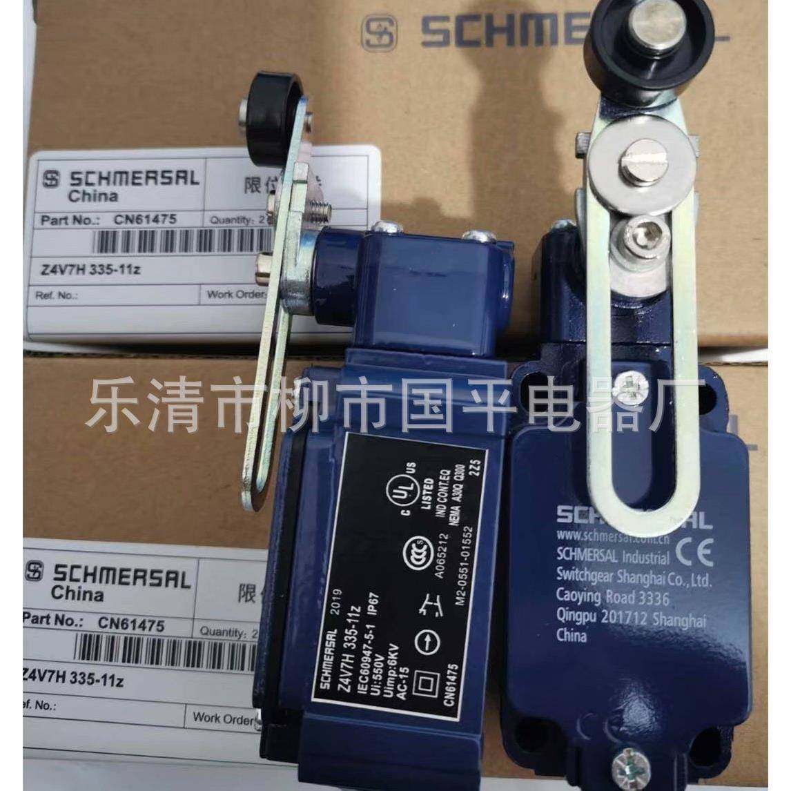 限位开关Z4V7H33-115IQEZ-M2Z0机械行程开关-4V7H33511Z