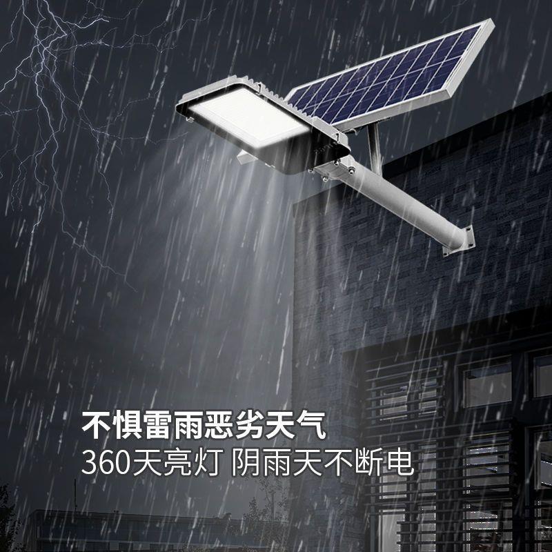 QYAEX好明居太阳能庭路灯户外3院灯led照明灯大功率工程户外防感