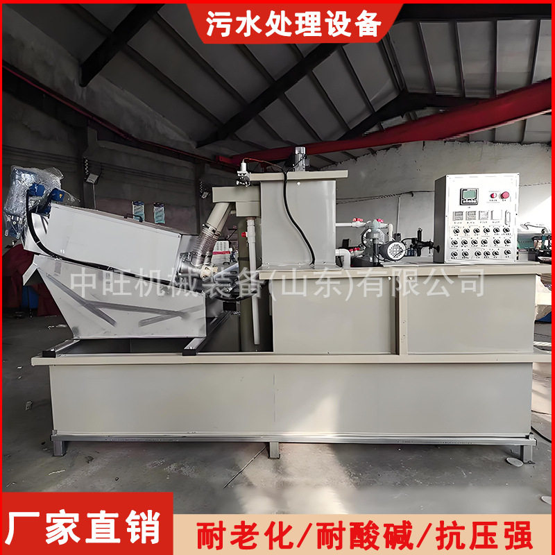 一体化小型全自动污水处理设备