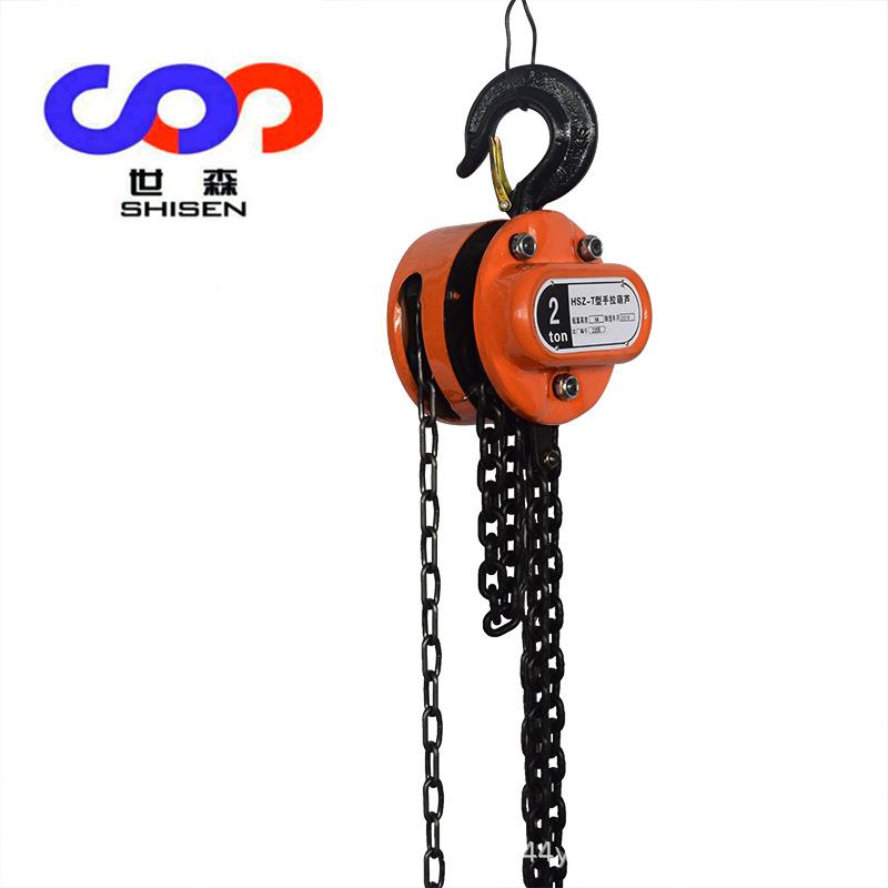 HS重T加手拉葫1芦国标吨吊2吨3吨TPV5吨2.5米3米加重钩一体外壳