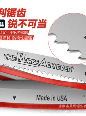 原装进口爱CBJ齿威切M42割双金属带锯条054*3/4*1.6*700金属锯条