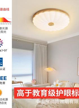 02新5款创意温馨主卧房灯代简约全55039光谱护眼吸2顶书灯南瓜卧