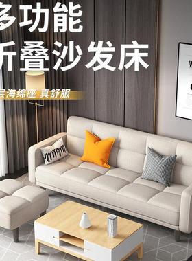 DPO艺沙发床两用客厅小户可折叠型简易卧室布简约单多功能出租屋