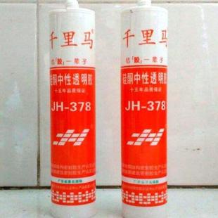 千里马中性48793378无品牌/填358硅酮密封玻璃胶防水防霉3厨卫缝