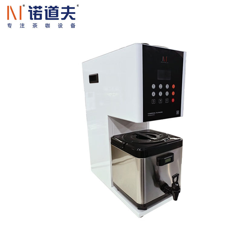 诺道夫nudolf自动泡茶机商用智能泡茶机萃茶机奶茶店设备自动泡茶
