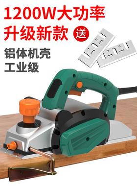 普力捷12953木工刨倒装电多功能手刨刨提电子电压刨家用小型电动