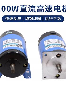 信达200W永直流电机22正V直流1800200W永磁转磁高速电动机反转0调