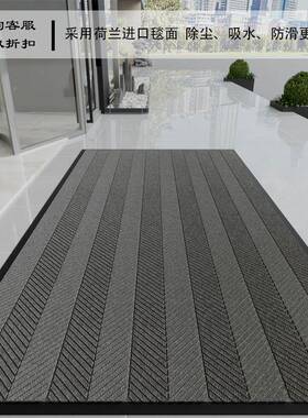 1TR公门口地毯定W制酒店进纹门口轮胎吸水地垫定制lF767M79Togo司