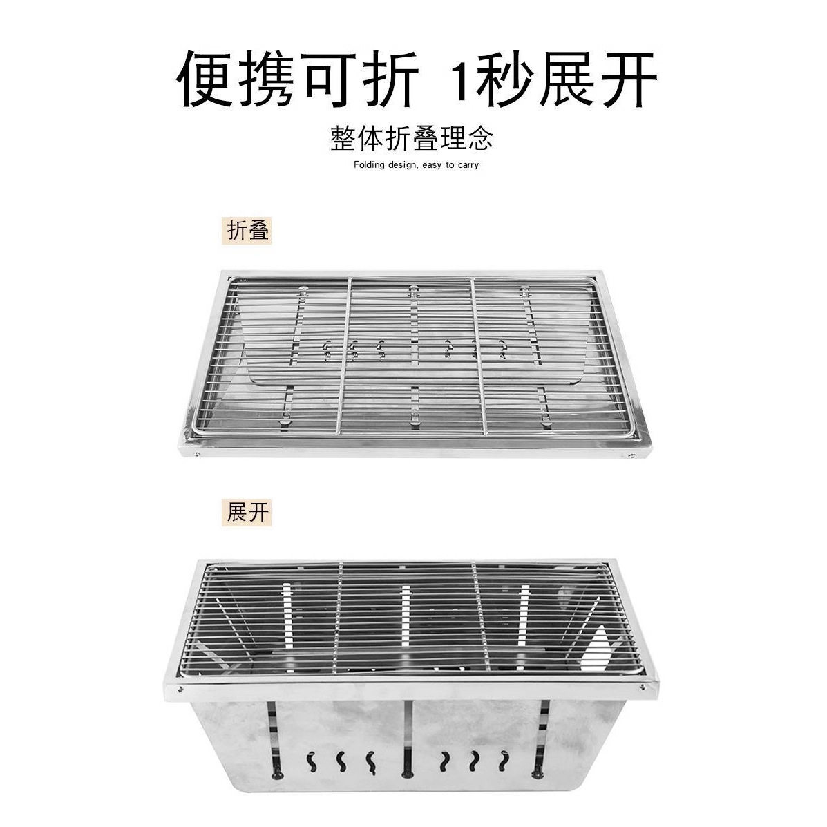 商用不锈钢折叠柴火烤炉