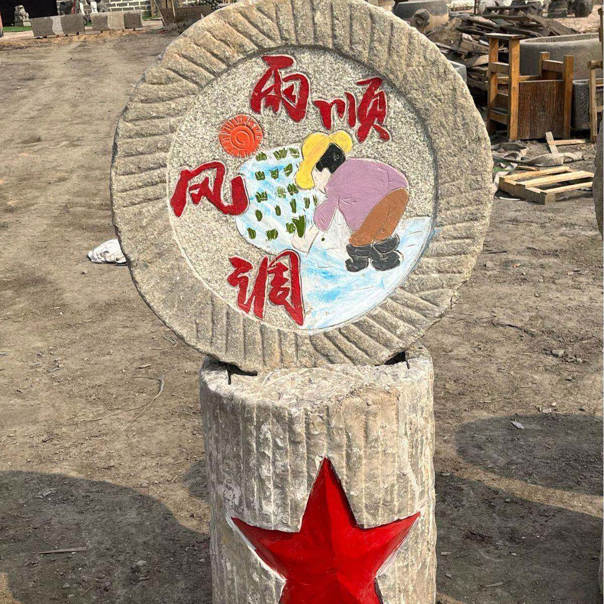 景老磨盘美丽乡村刻字区路牌刻铺路磨盘石广场0556古造建筑景字老