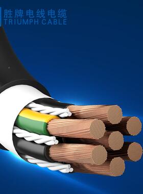 胜高柔拖链7线UL258无牌屏蔽多UL2587芯0.5平方耐弯折150万0次电