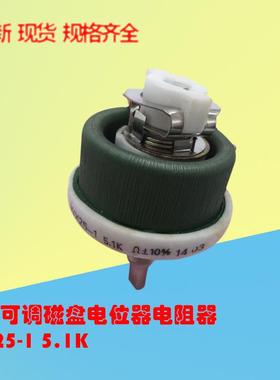 WX25-1100RJ150RJ220R470RJ1J位1.2KJ1.K5KJ3K.3KJBVJ4.7KJ5.1电