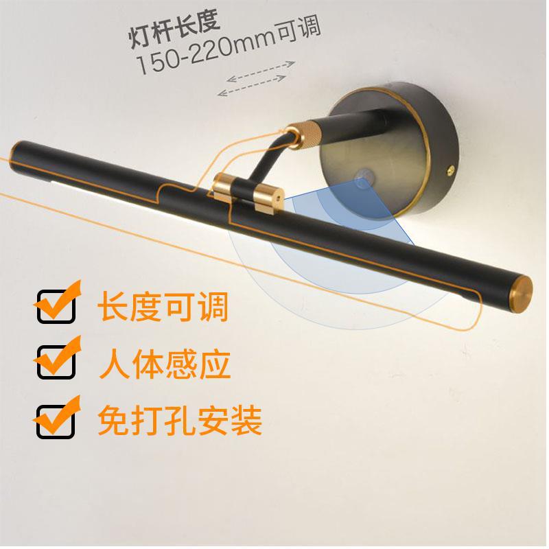 卫生间镜柜免打孔感应伸缩镜前灯