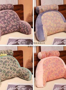 护床头靠背垫大靠护颈腰靠PDD10078垫办公室座椅靠枕沙发抱午枕睡