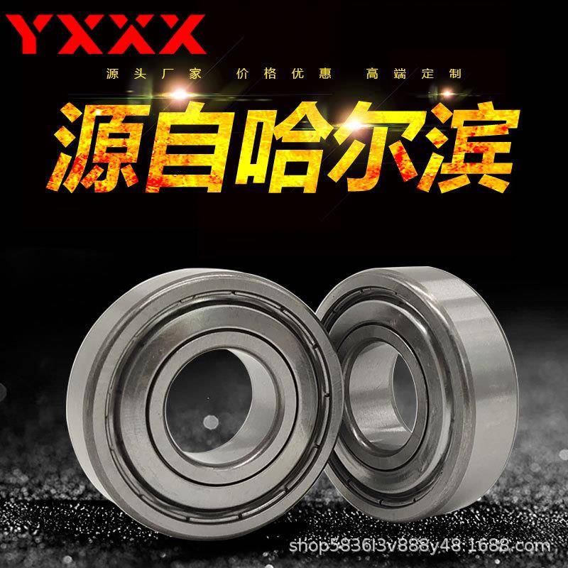 厂家直供1602216022-2Z21602-2RRZJFM216022-ZZ1602-2S轴承