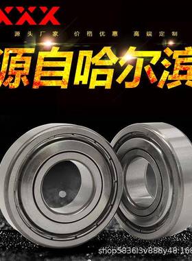 厂家直供1602216022-2Z21602-2RRZJFM216022-ZZ1602-2S轴承