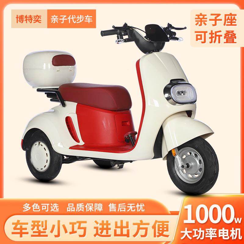 新轮款小uy-3C型电动三时车接送孩子尚男女代步车车成人家用老人