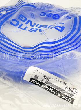 SMC耐磨气Z管TUZ0425/BU-00TEIDUZ0604BU-100TU0805BU1/BG/W/Y-10