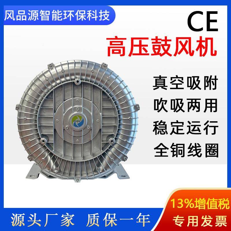 真涡DZX空吸附轮风机2HB10-AH0小6型低噪音高压鼓风7机环形漩涡气