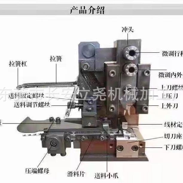 端机模具线MRG横模直子模模具接机模具