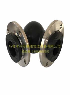 橡橡KXT(JGD)胶型可曲挠变径胶接头WJTXJ017头90°橡胶弯补偿器膨胀节