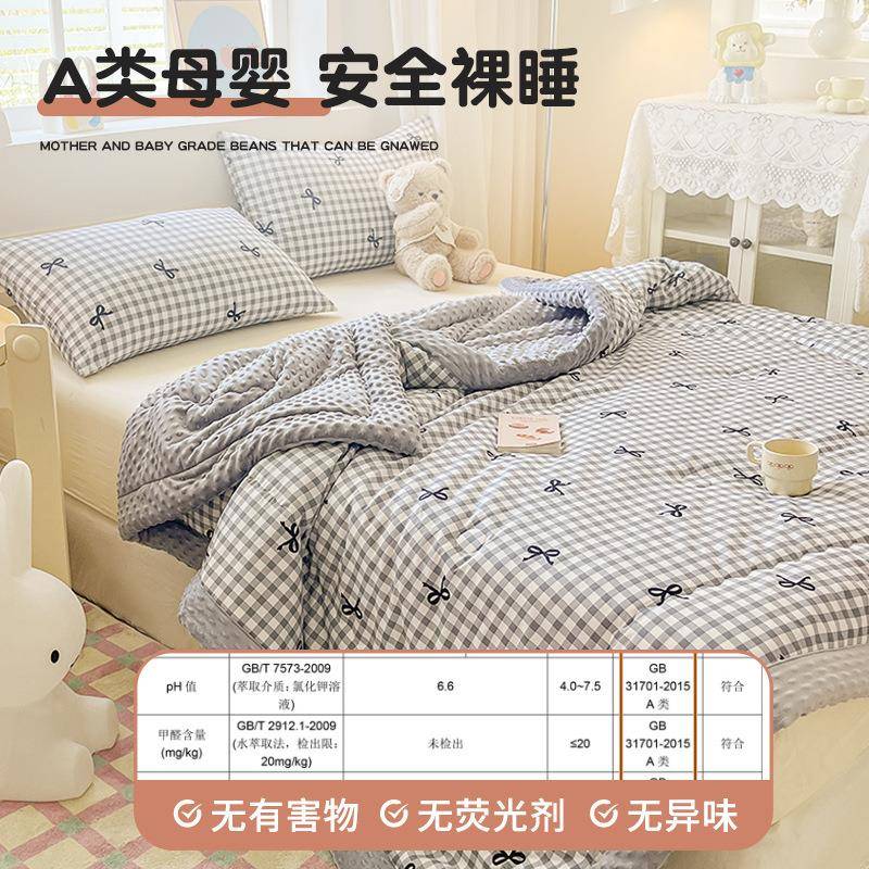 豆20无品牌/子25新款全棉纯棉季豆豆被冬豆绒加厚被被芯芯春秋被