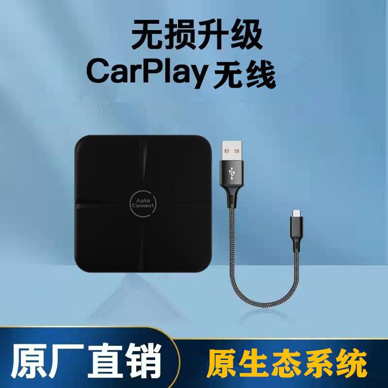适用捷恩斯Genesis G70 G80原车屏升级无线Carplay互联海外跨境