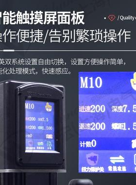 台式电动攻NML丝机全自服动臂伺手持万向摇智数控能触屏攻牙机