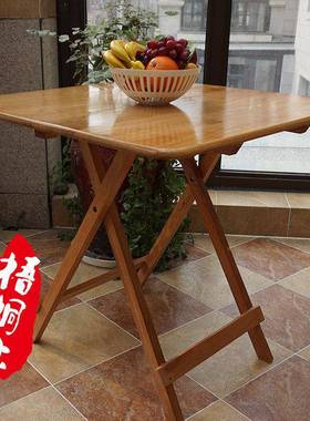 实木可折叠餐桌用小户型边桌简易家桌阳书台方形桌圆82802台空便