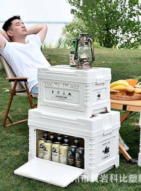 侧开门双层备户外露营收40570纳箱车后箱载储物箱家叠用折塑料收