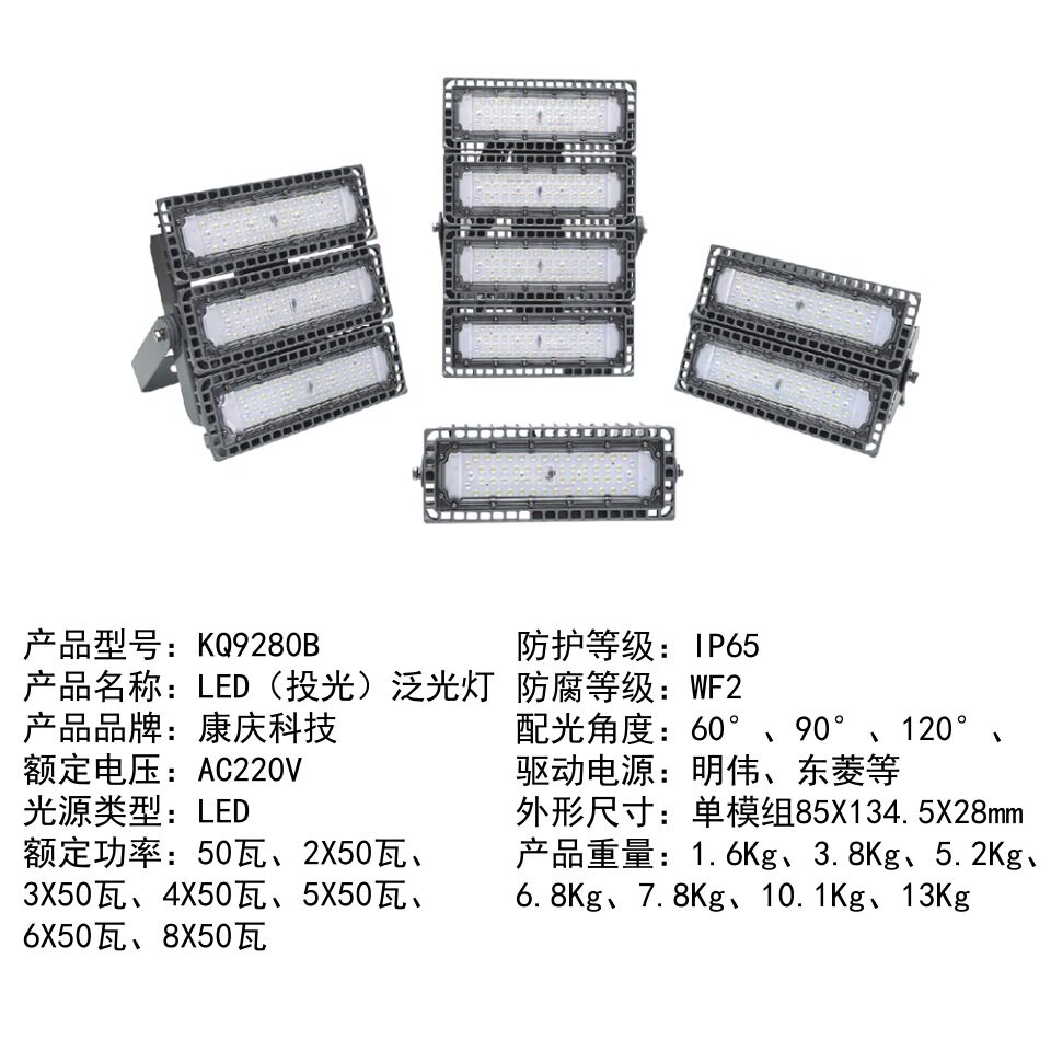 200瓦LED壁挂投光灯NTC9280B