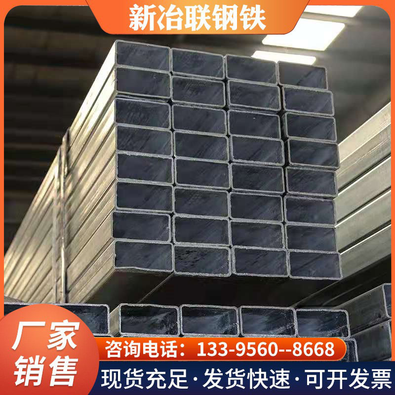 厂家直供Q235B厚壁矩形管黑方管镀锌方矩管40*60方通批发厚壁方管