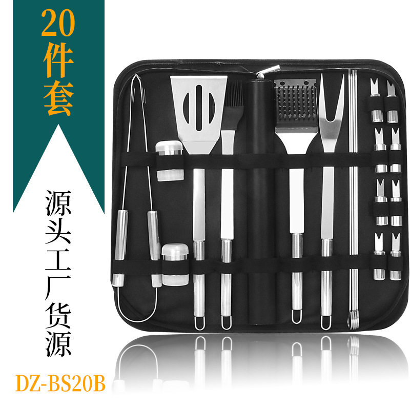汇联不锈钢家用户外烧烤工具20件套BBQ烧烤垫铲叉夹布袋组合套装