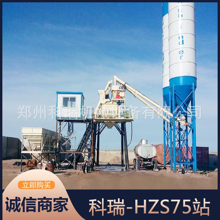 大型商用混凝土拌站拌全动电脑控制搅砂浆自水泥一体移动环EDB保