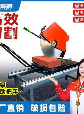 多功能火理砖切YLF割锯混凝土砖45度倒台耐式角大石可倾斜石材切