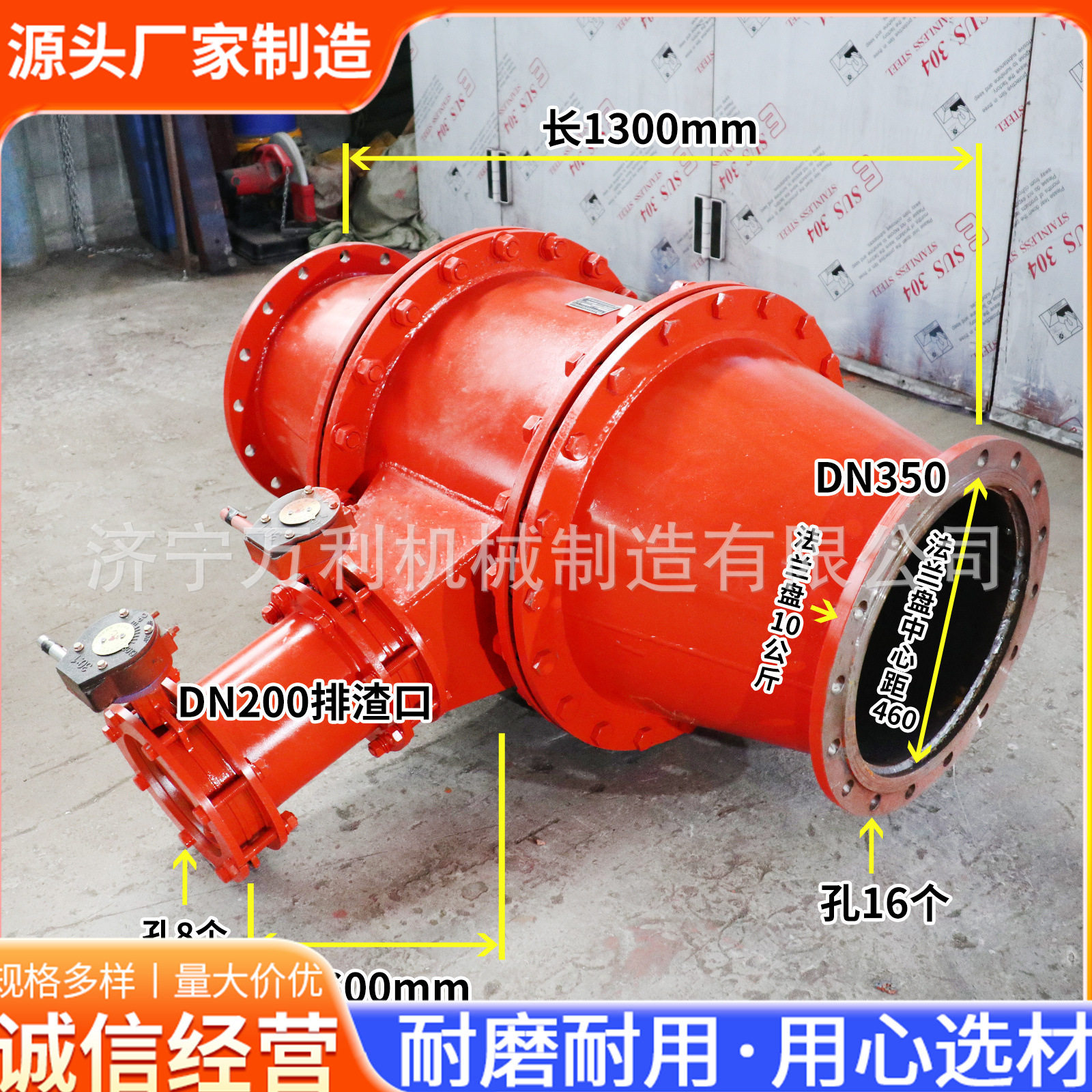 CWG煤矿瓦斯抽放自动排渣器