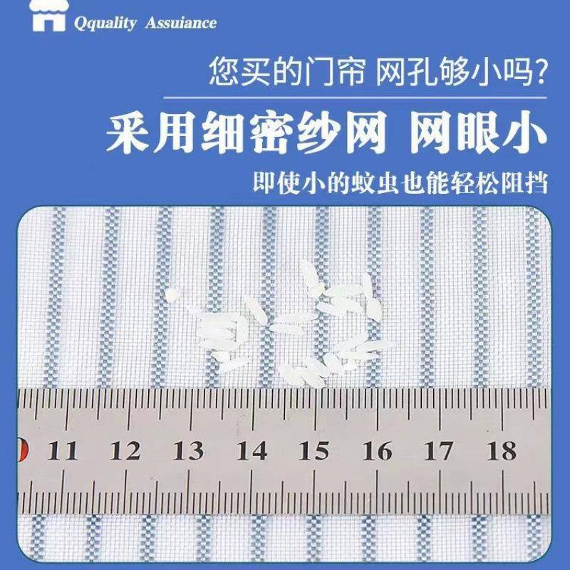 防蚊门帘挂帘天新款家用纱免孔自粘打纱窗沙门魔术贴无品牌/门隔