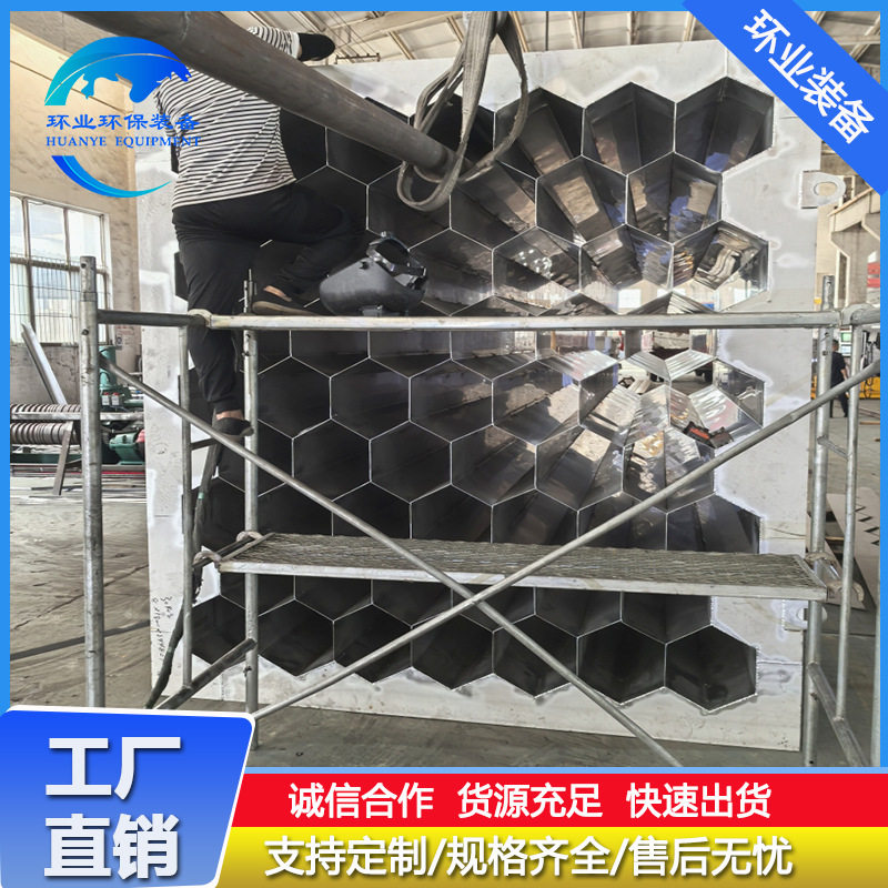 2205不锈钢阳极管 湿电除尘设备配件 电捕焦油器高导电蜂窝管