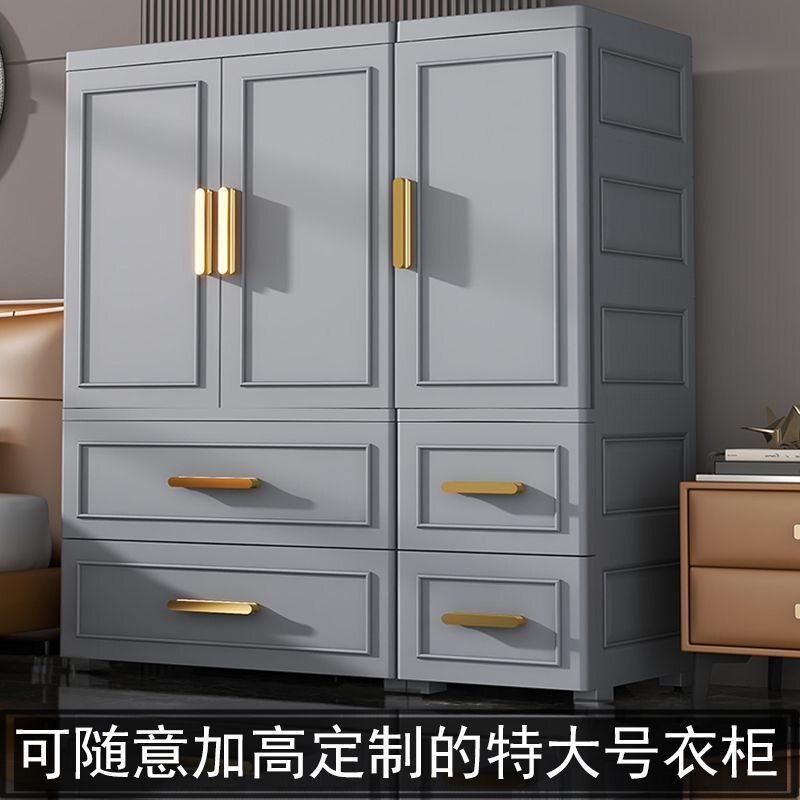 加厚特大号简易衣柜租房收纳
