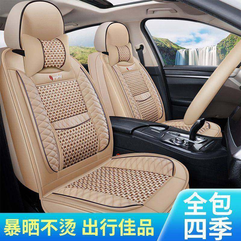 全车五座季通无品牌/用车坐垫全包围坐套夏季新款垫皮四座椅套全