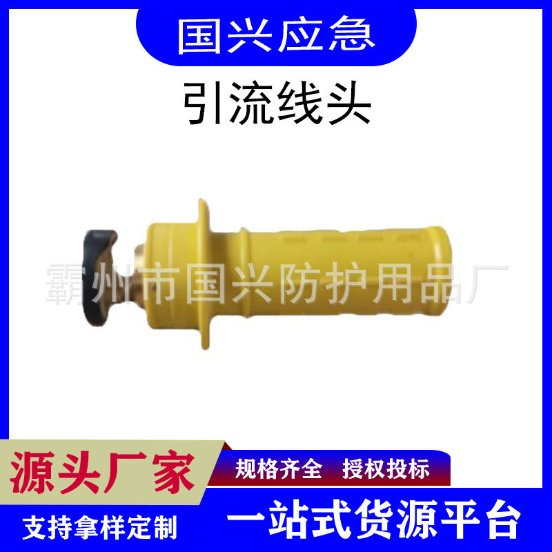 绝缘引流线头双接头红色引流线头快速电线连接器绝缘跳线夹双接头