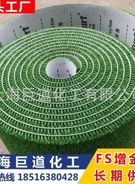 吸金草、粘布、金洗金布金、淘金草CGT、淘粘金草皮、金草、吸毯