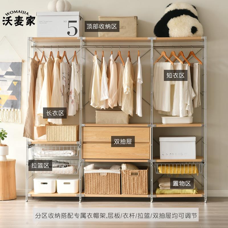 0J日式落地衣架衣F77M8MT8极挂步入开简放式不锈钢柜衣帽间收纳挂