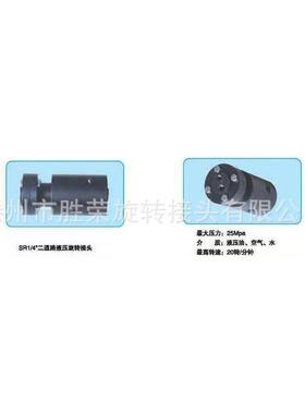 生产木机用旋转抓接42262头生和制回转体滕州胜荣产造