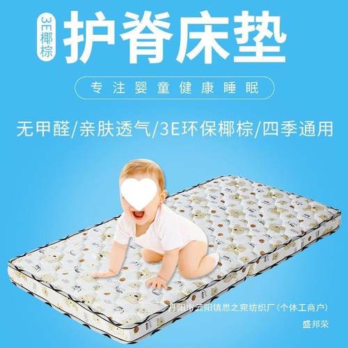 厂棕家GSI直上销儿童床垫天然椰拼接床下铺棕床垫榈硬垫