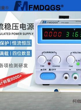 30V20A60V1XKL0A高精直度可调流压稳电源30V数显测试维修太可调麦