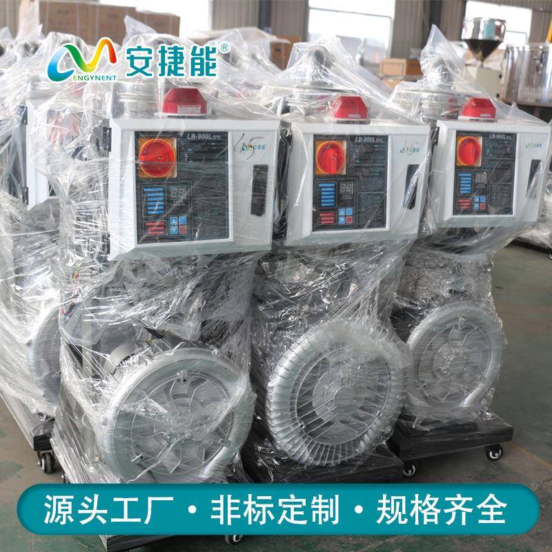 全TDX动自真空2吸料机塑料颗粒上料机大功率.2千瓦料机抽料吸机设