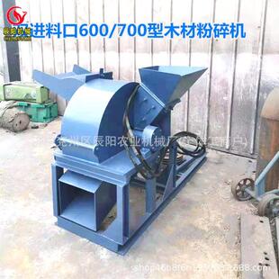 木粉碎机树枝木头TRA粉材木碎屑机角料玉米芯边竹木菇木破碎机双